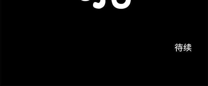 撩妹笔记本第25話