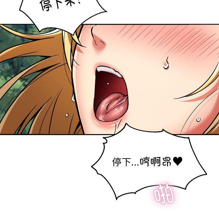 新都市外卖员第34話