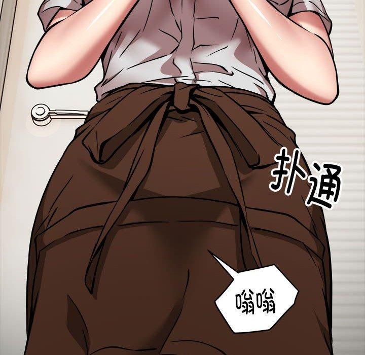 新都市外卖员第34話