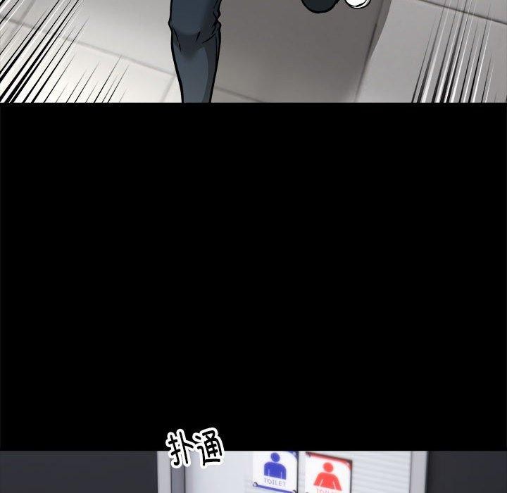 新都市外卖员第34話