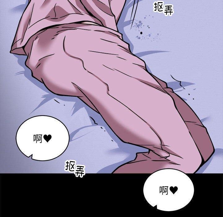 新都市外卖员第34話