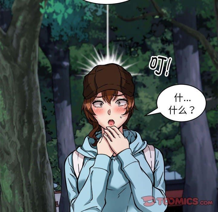 新都市外卖员第34話