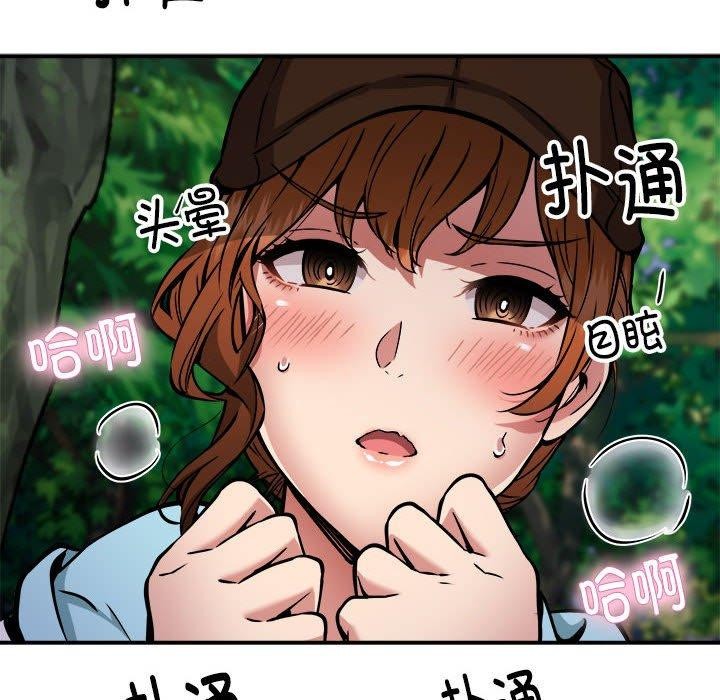 新都市外卖员第34話