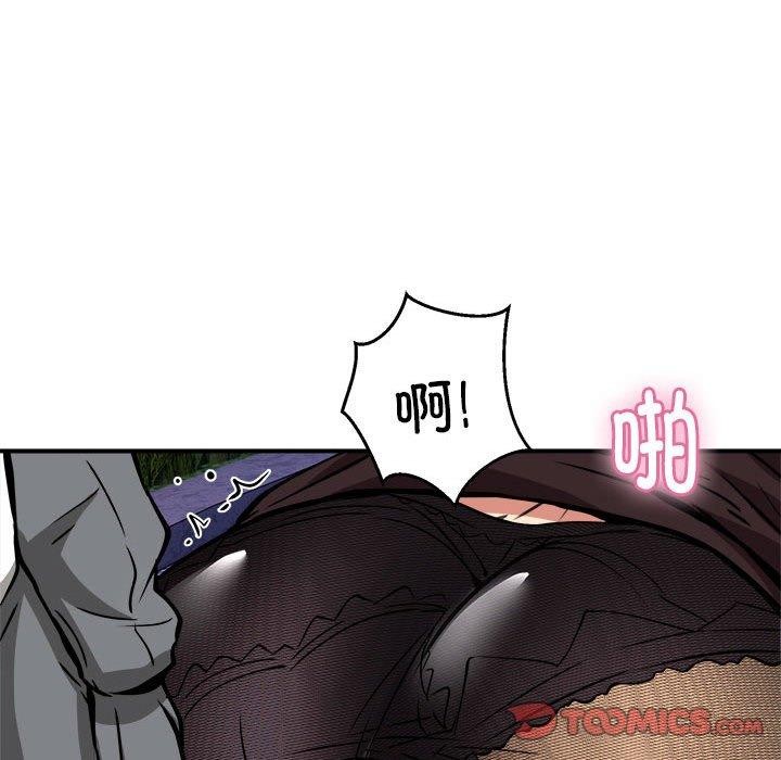 新都市外卖员第34话