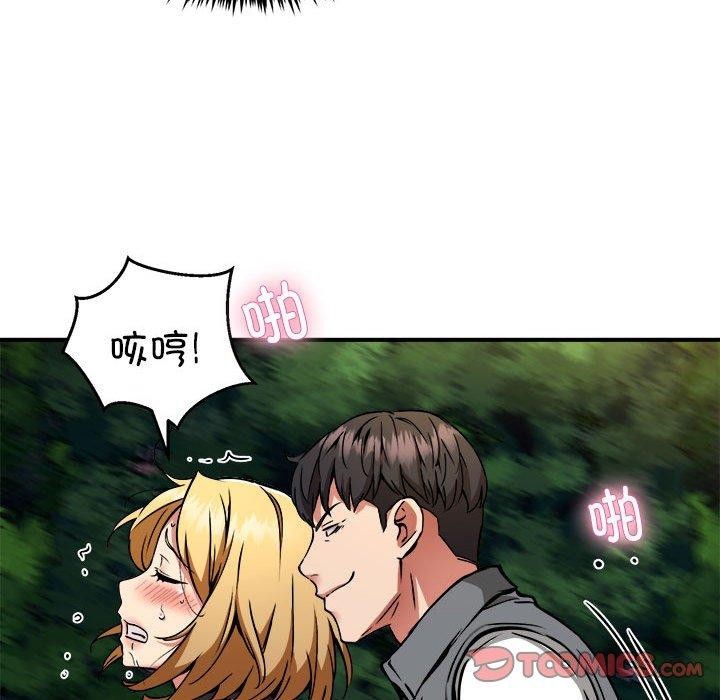 新都市外卖员第34話