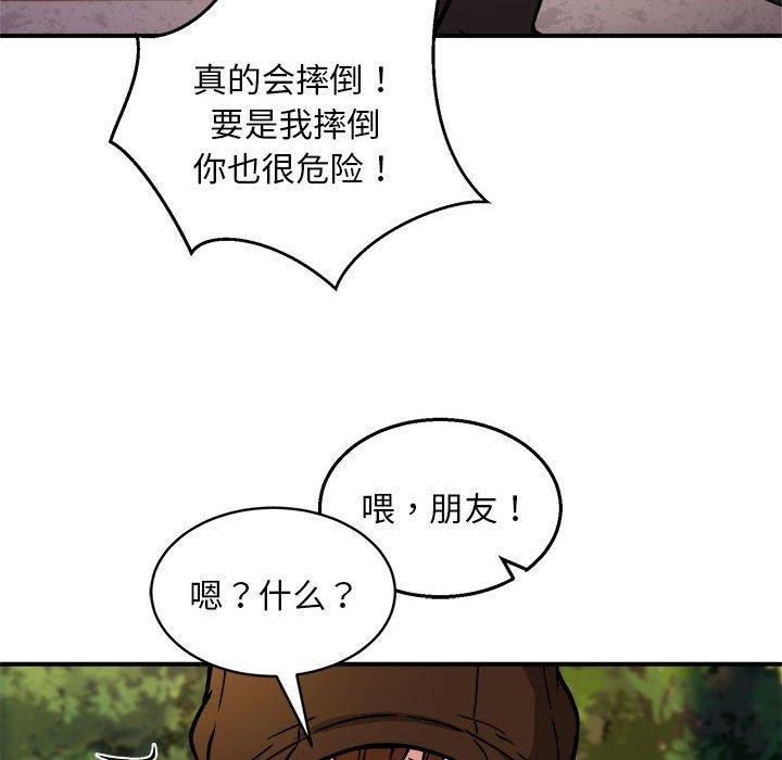 新都市外卖员第34话