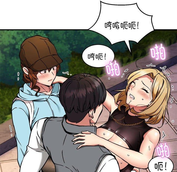 新都市外卖员第34話