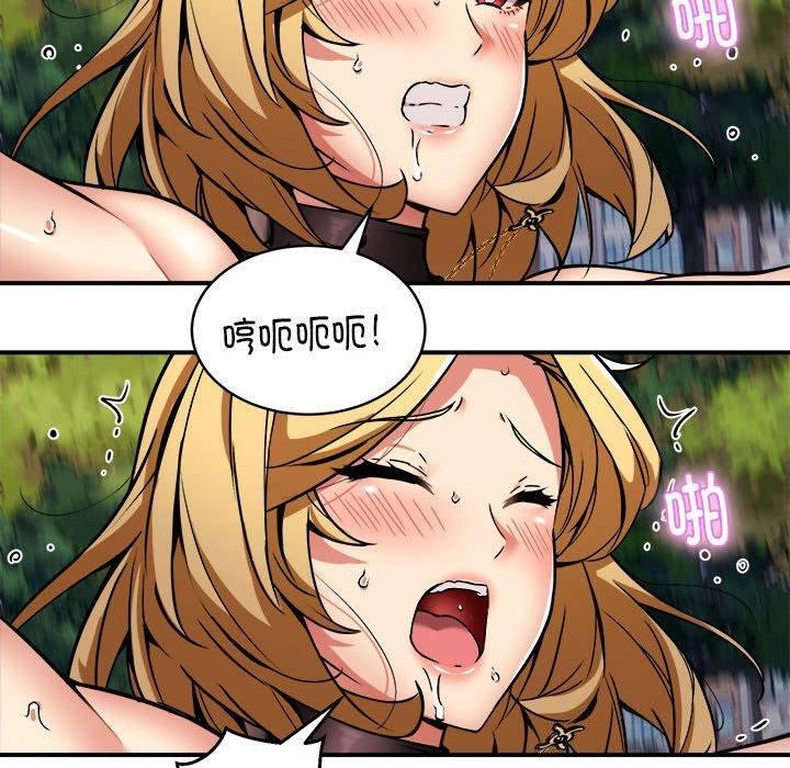 新都市外卖员第34話