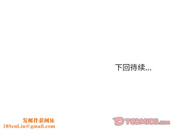 新都市外卖员第34話