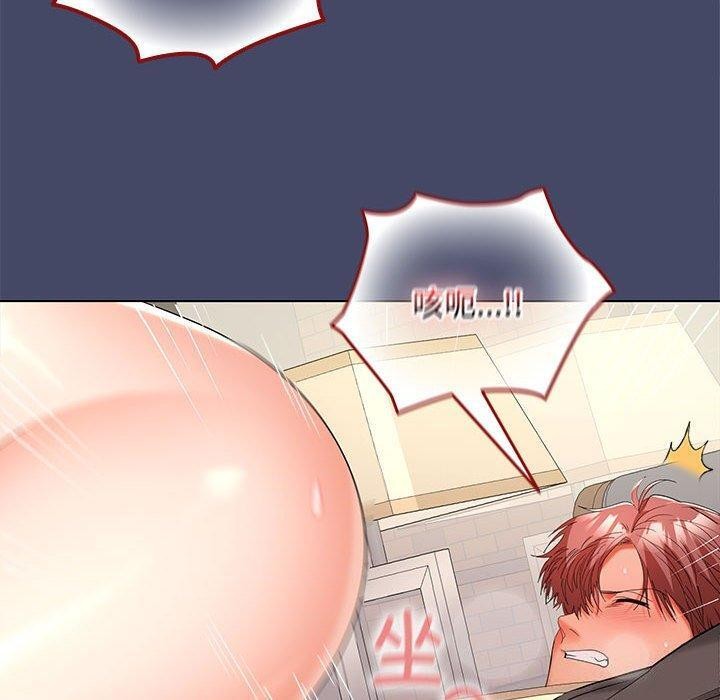 在公司偷偷爱第40話