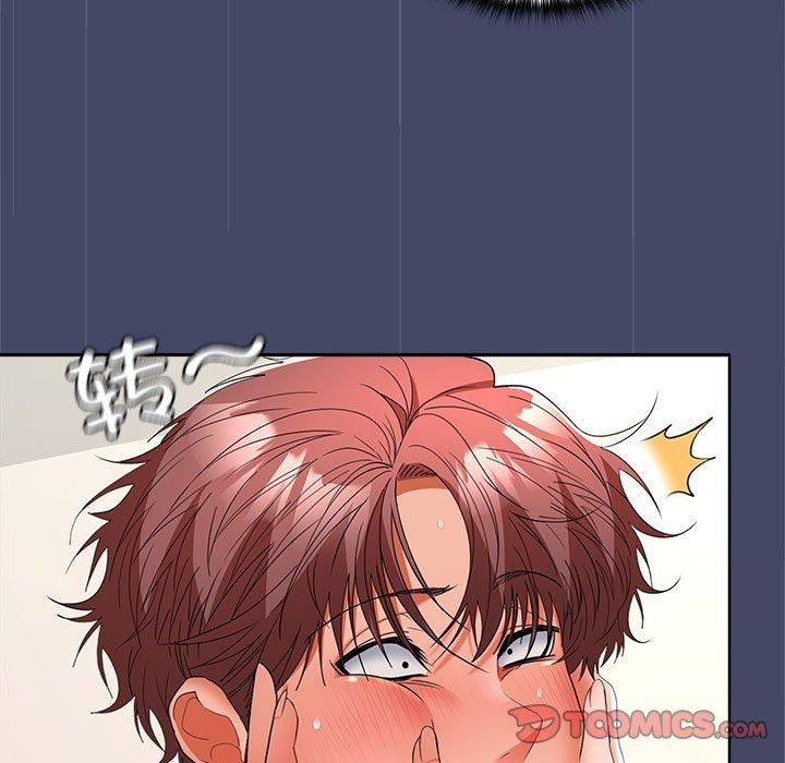 在公司偷偷爱第40話