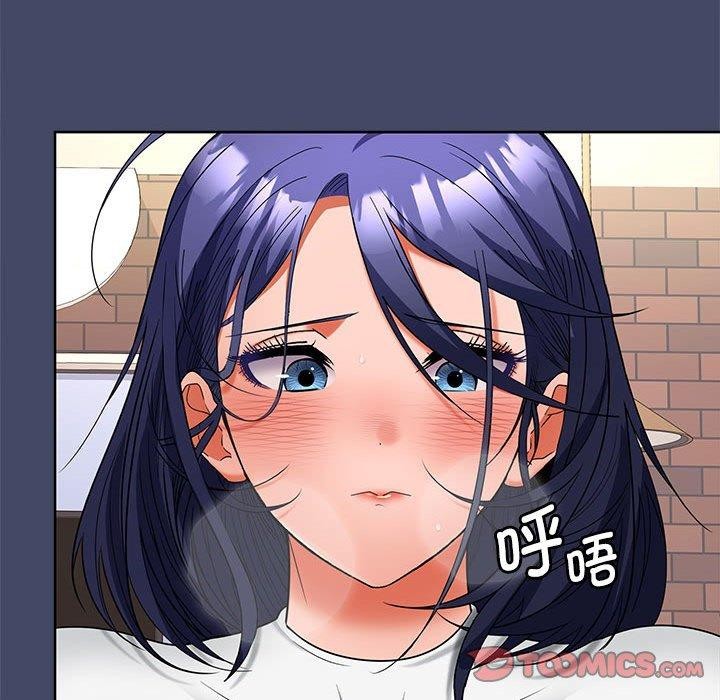 在公司偷偷爱第40話