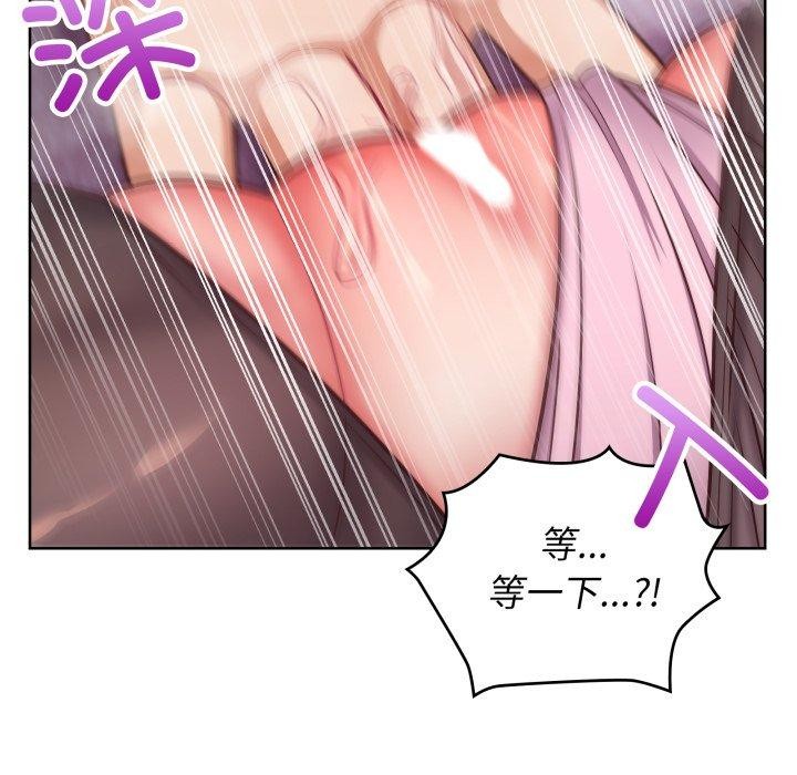 这公司归我了第39話