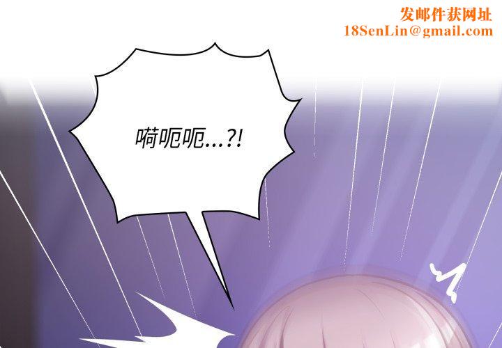 这公司归我了第39话