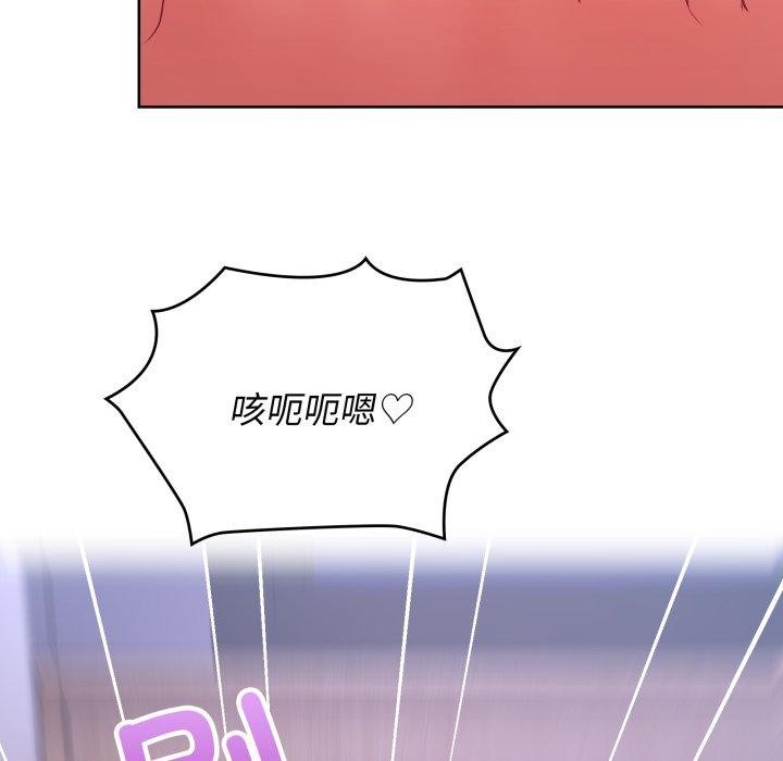 这公司归我了第39話