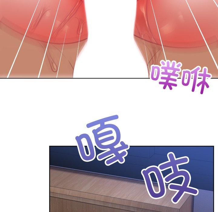 这公司归我了第39话