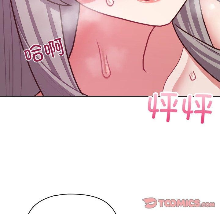 这公司归我了第39话