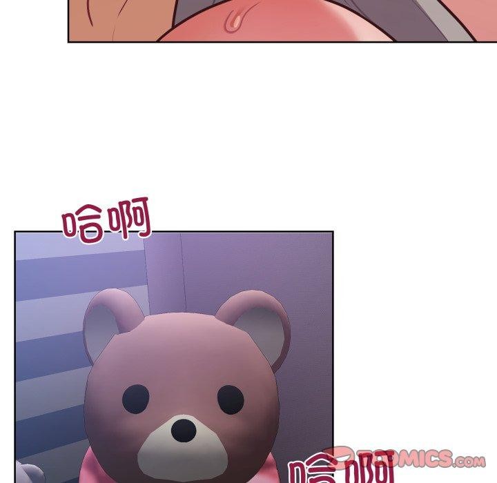 这公司归我了第39話