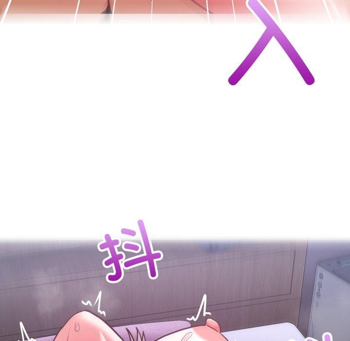 这公司归我了第39话