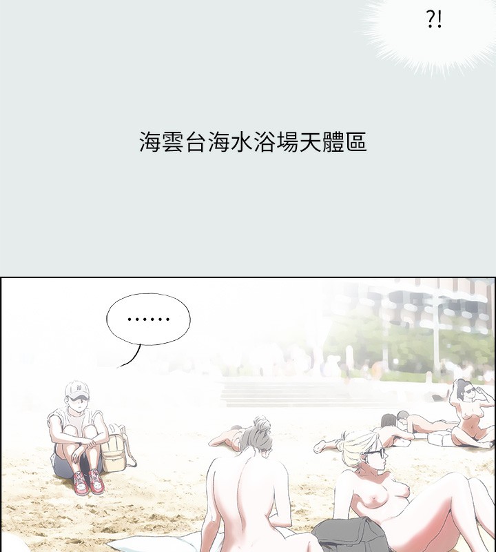 纵夏夜之梦(无码版)第1话-海云台天体区