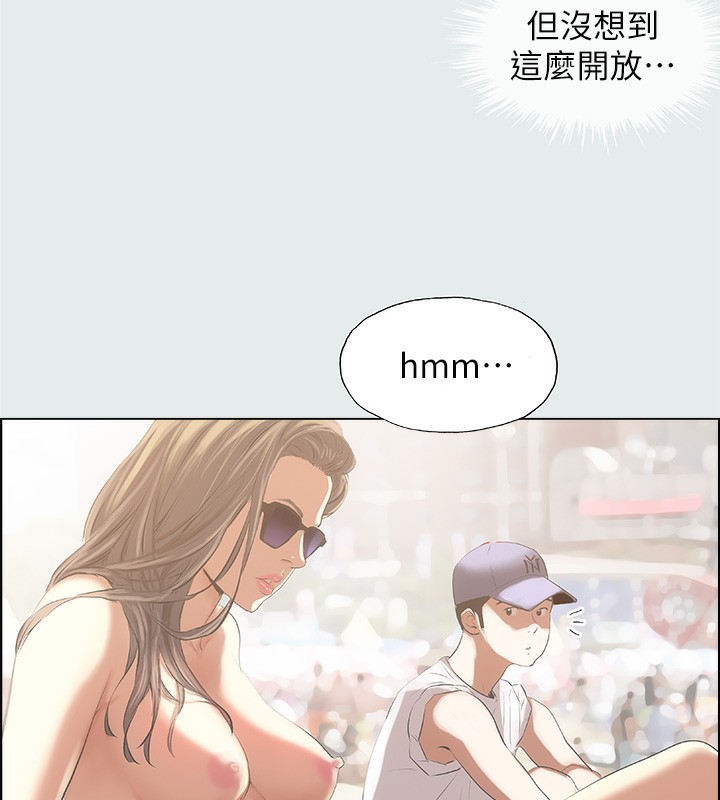 纵夏夜之梦(无码版)第1话-海云台天体区