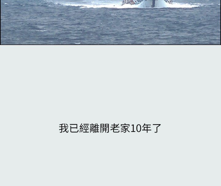 纵夏夜之梦(无码版)第1话-海云台天体区