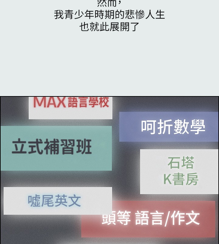 纵夏夜之梦(无码版)第1话-海云台天体区