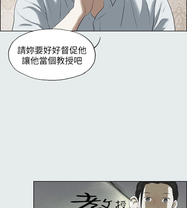 纵夏夜之梦(无码版)第1话-海云台天体区