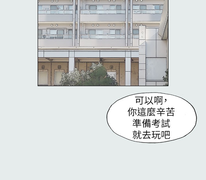 纵夏夜之梦(无码版)第1话-海云台天体区