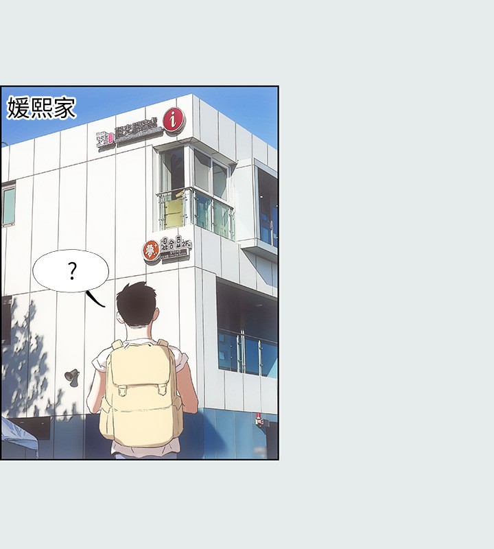 纵夏夜之梦(无码版)第1话-海云台天体区