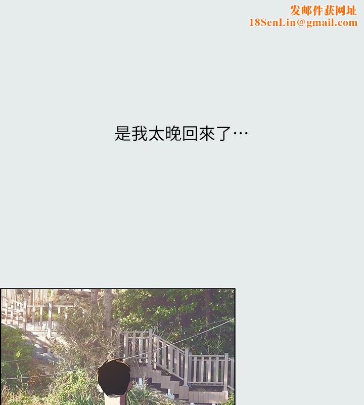 纵夏夜之梦(无码版)第1话-海云台天体区