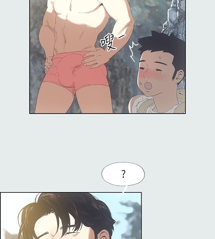 纵夏夜之梦(无码版)第1话-海云台天体区