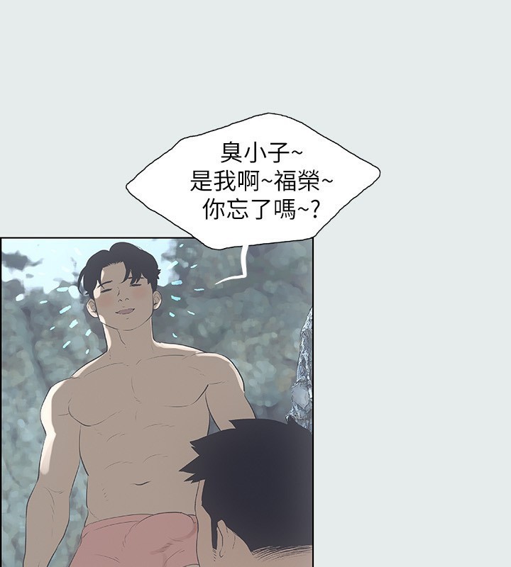 纵夏夜之梦(无码版)第2话-你都20岁了还是个处男?