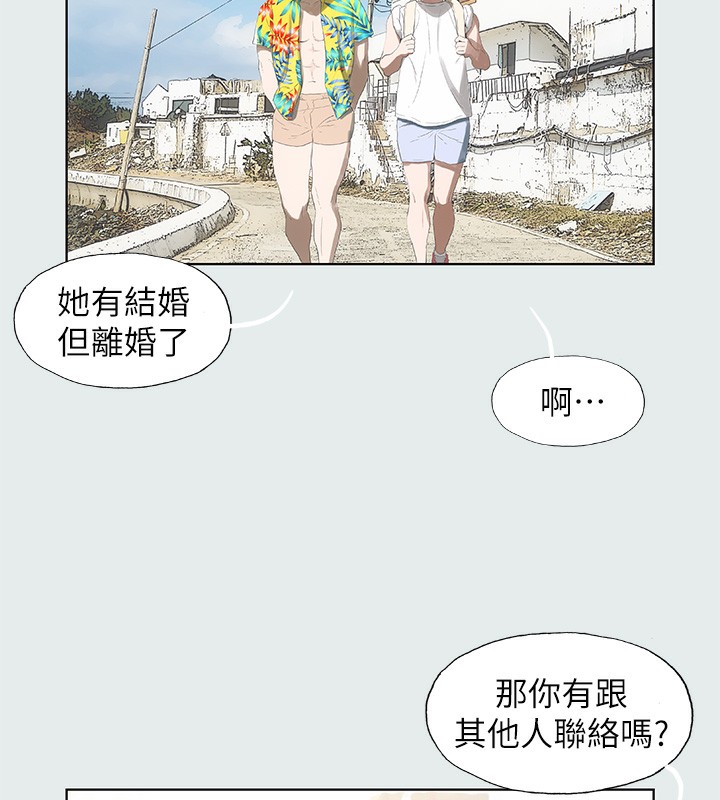 纵夏夜之梦(无码版)第2话-你都20岁了还是个处男?