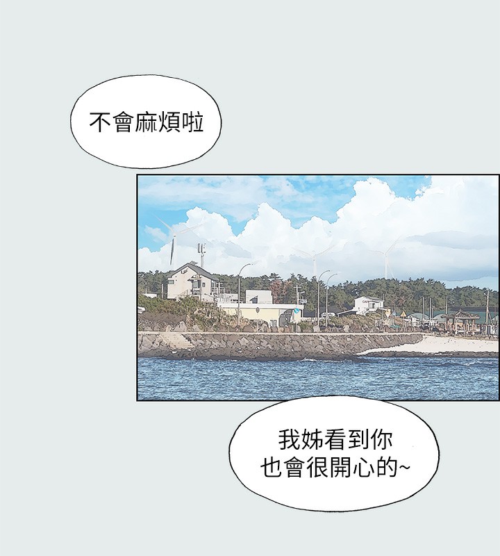 縱夏夜之夢(無碼版)第2話-你都20歲了還是個處男?