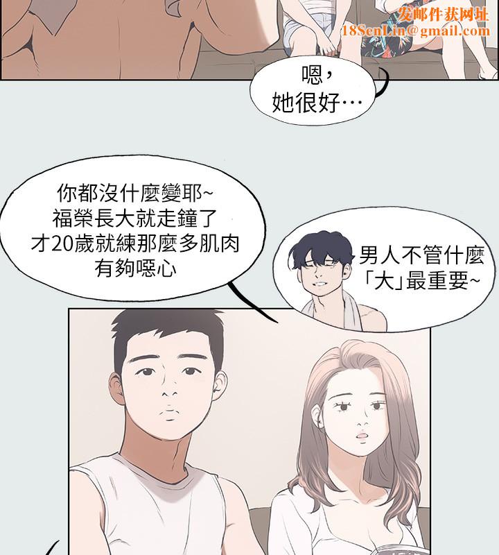 纵夏夜之梦(无码版)第2话-你都20岁了还是个处男?