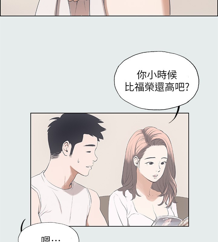 纵夏夜之梦(无码版)第2话-你都20岁了还是个处男?