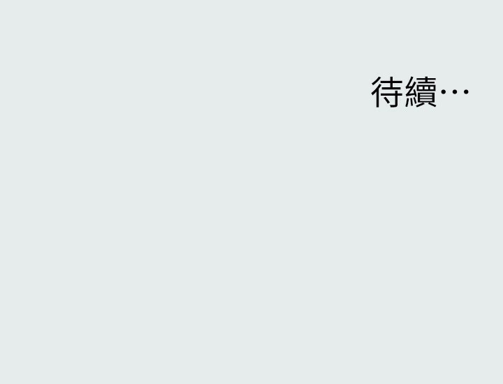 纵夏夜之梦(无码版)第2话-你都20岁了还是个处男?