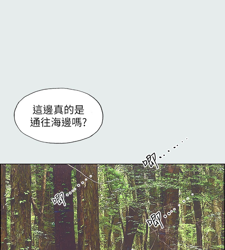 纵夏夜之梦(无码版)第3话-让朋友看一下又没什么