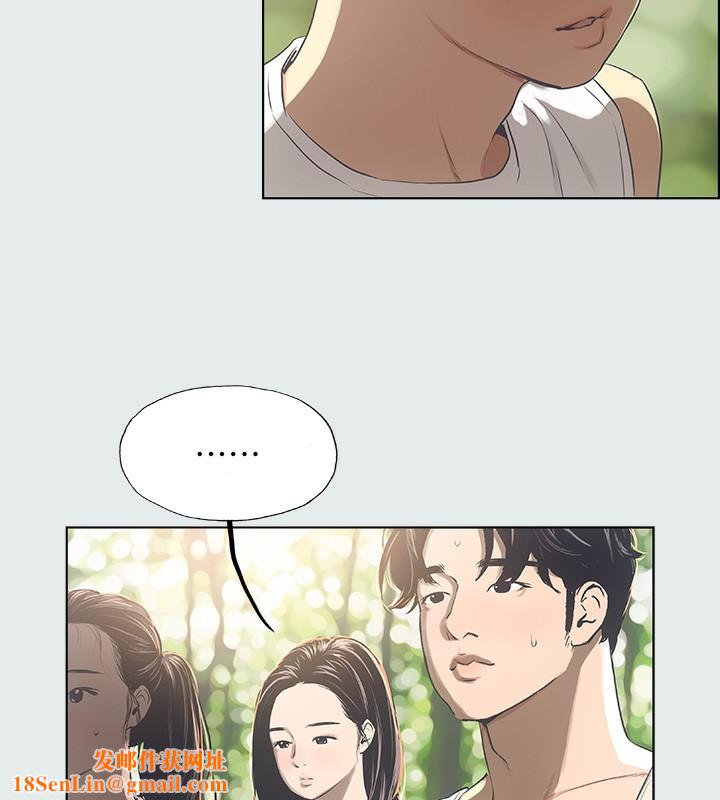 纵夏夜之梦(无码版)第3话-让朋友看一下又没什么