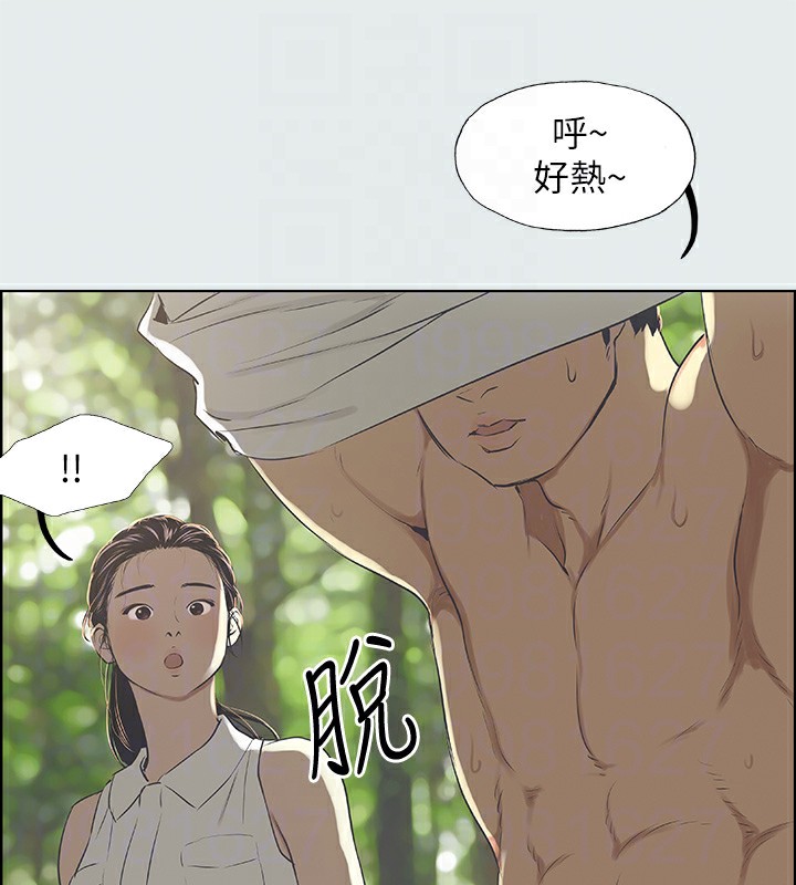 纵夏夜之梦(无码版)第3话-让朋友看一下又没什么