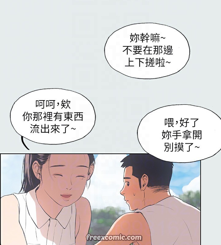 纵夏夜之梦(无码版)第4话-第一次露鸟给女生看