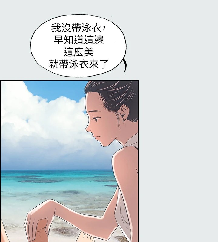 纵夏夜之梦(无码版)第4话-第一次露鸟给女生看