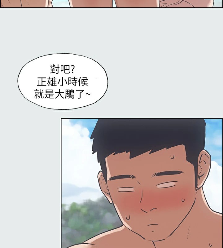 纵夏夜之梦(无码版)第4话-第一次露鸟给女生看