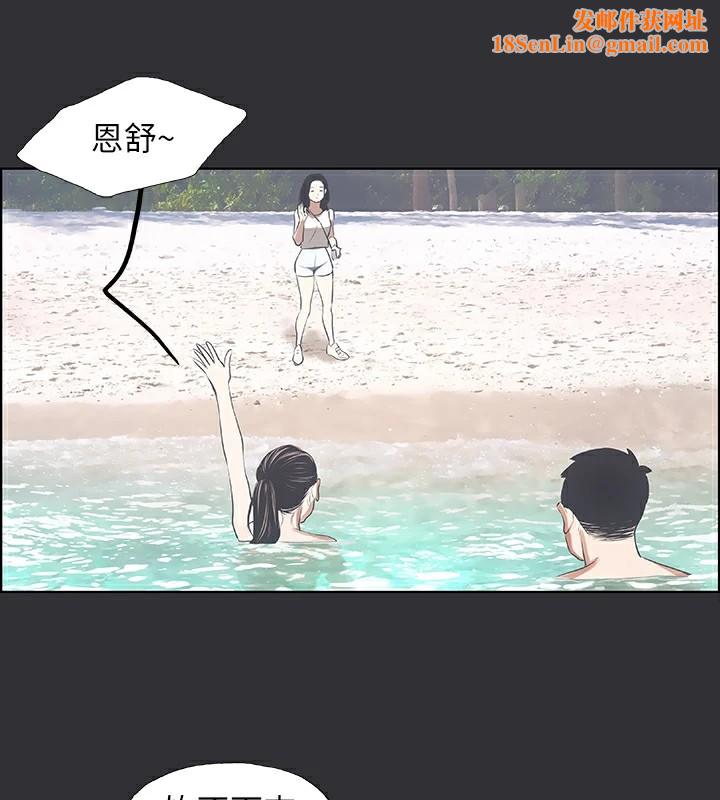 纵夏夜之梦(无码版)第5话-老二又硬了