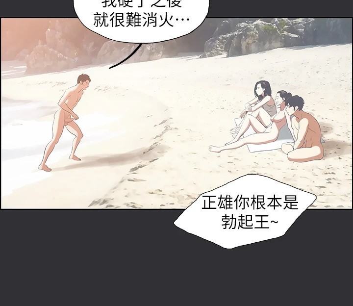 纵夏夜之梦(无码版)第5话-老二又硬了