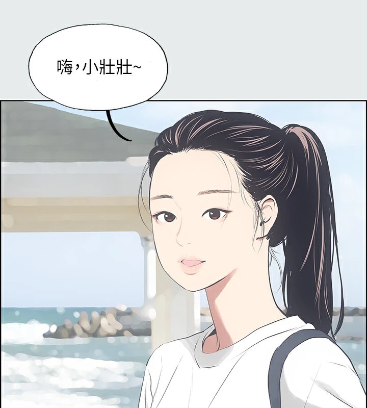 纵夏夜之梦(无码版)第6话-美爱的新玩具