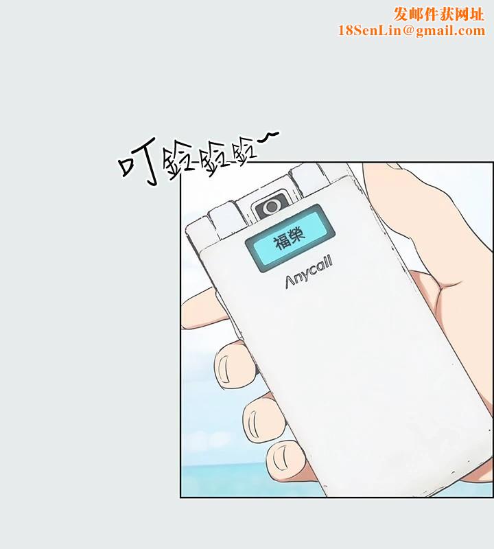 纵夏夜之梦(无码版)第6话-美爱的新玩具