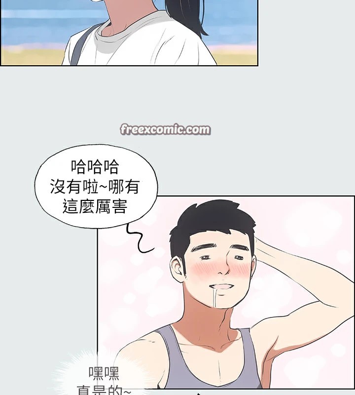 纵夏夜之梦(无码版)第6话-美爱的新玩具