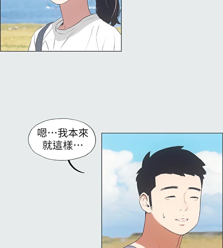 纵夏夜之梦(无码版)第6话-美爱的新玩具